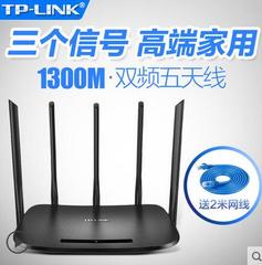 TP-LINK TP6500 WDR6500双频无线路由器1300M穿墙王五天线大功率