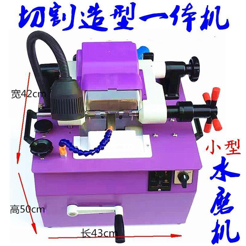 佛珠水磨机磨盘宝石定型机玉石造型机器老型桶珠老形圆珠机木珠