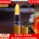 仙宝丽小金条黄金水果红胡萝卜素健康口红SS088滋润修护变色唇膏