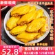 广东梅州盐焗鸡中翅客家特产盐局鸡翅中网红零食小吃熟食
