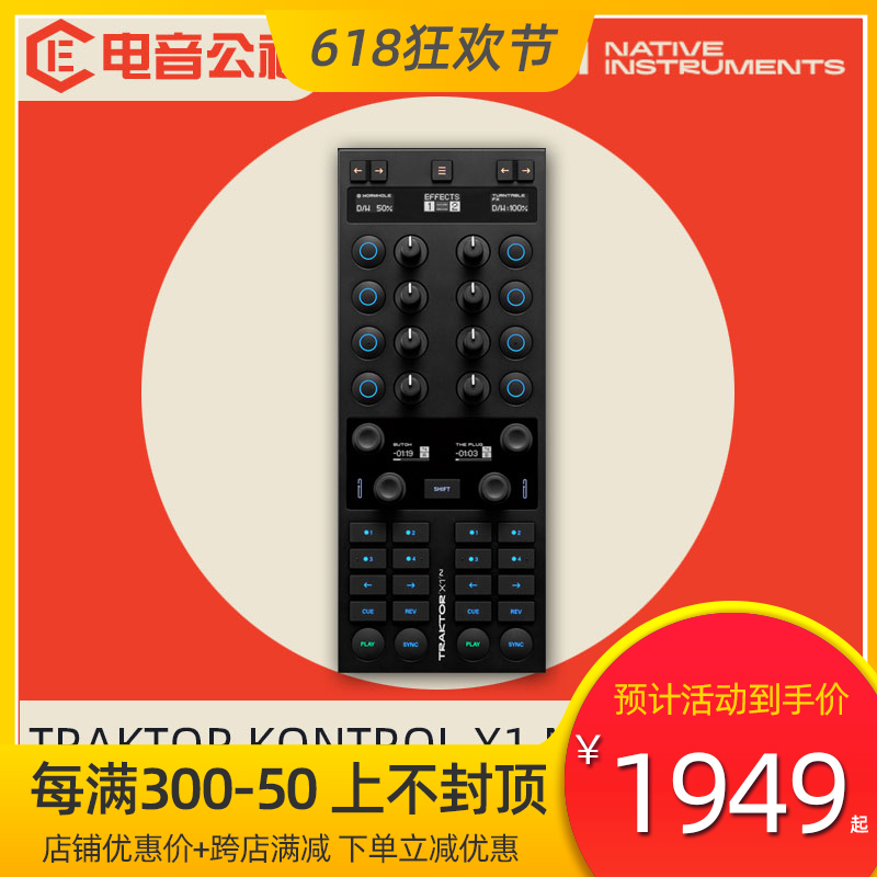 新款NI Traktor Kontrol X1 MK3电音便携式DJ控制器控制台USB连接