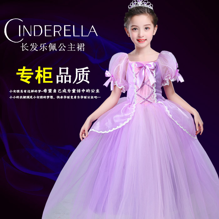 公主连衣裙女童 2020短袖蓬蓬纱裙纯棉宝宝女孩长发乐佩 紫色礼服|ruв категории Детская одежда, юбки (новый), платье - от Buy2taobao.com для оказания профессиональной услуги покупки агента Taobao