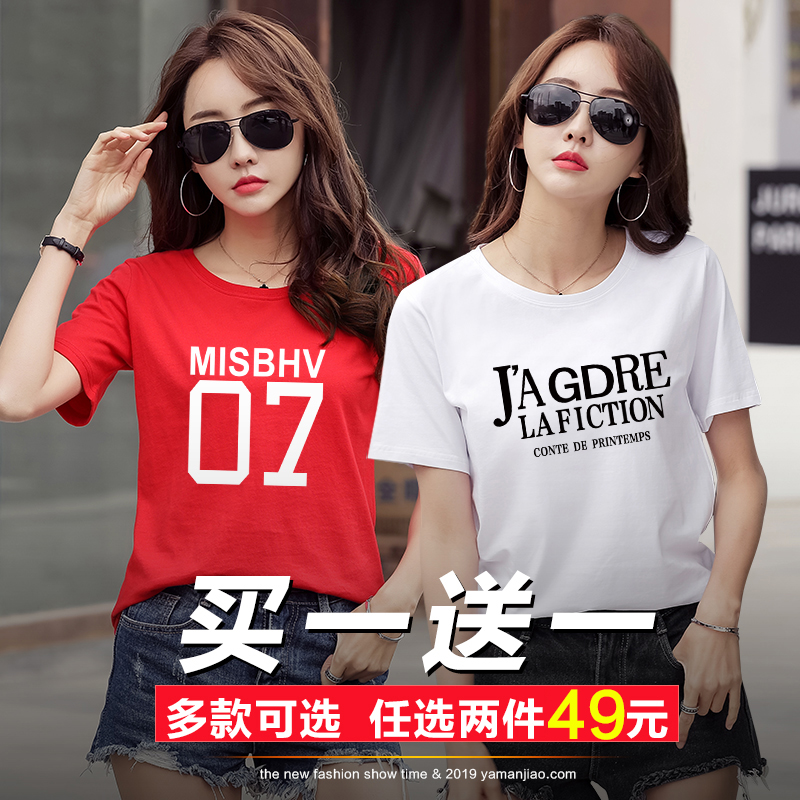 Short sleeve 2020 new pattern pure cotton Easy Korean Edition Show thin jacket T-shirt Simplicity printing Trend Largein the Women's clothing/Boutique , T-shirt category - from Buy2taobao.com to provide professional Taobao agent buy service