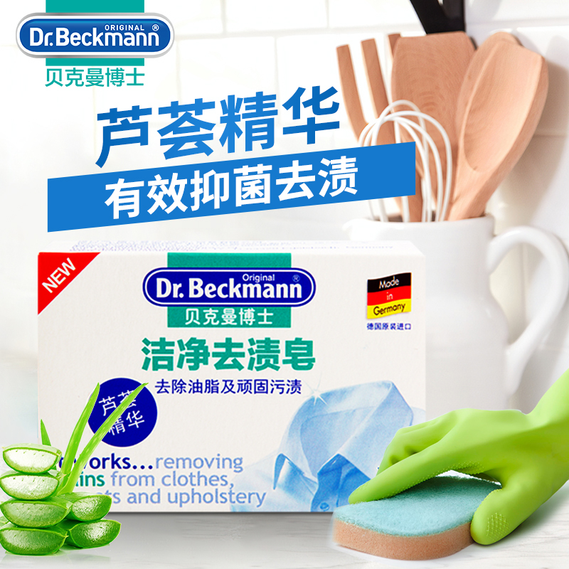 【U先试用】进口洗衣皂洗内衣去渍皂女士内裤专用肥皂去污皂100g|ruв категории туалетные чище/санитарно - гигиенических салфеток/бумага/Ароматерапия, одежда чище/уход агент, прачечная мыло - от Buy2taobao.com для оказания профессиональной услуги покупки агента Taobao
