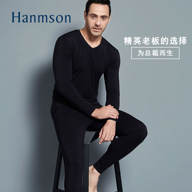 Hanmson/瀚明欣男款内衣莫代尔套装高档进口面料大码秋衣秋裤男