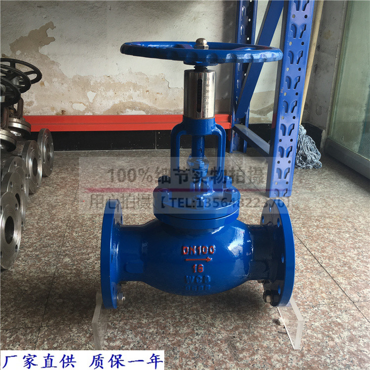 上海沪航阀门t40h16c铸钢静态调节阀手动流量调节阀法兰调节阀