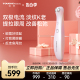 TOUCHBeauty渲美眼部电动按摩仪美眼仪淡眼纹黑眼圈眼袋眼霜导入