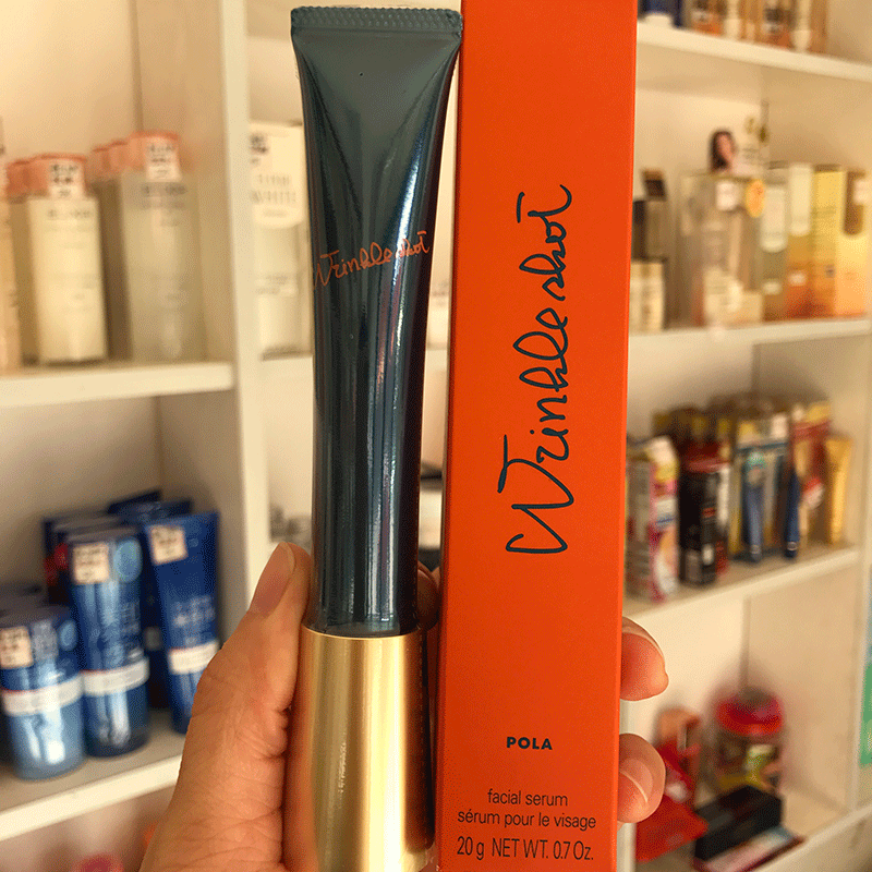 日本pola/宝丽去皱精华液 20g 补水保湿清爽滋润面部护理精华液_5折
