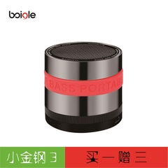 boigle/B15/小金刚3代全钢外壳小钢炮蓝牙音箱便携迷你音响包邮