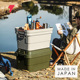 RISU日本进口收纳箱带盖抗压特大号户外储物箱露营野餐车载后备箱