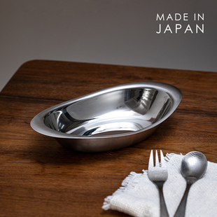 日本进口304不锈钢餐盘意大利面咖喱饭盘椭圆深盘家用高级感盘子