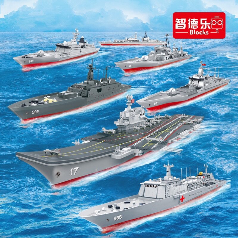 智德乐40017-022南海舰队导弹驱逐舰055式高难度拼装积木玩具模型