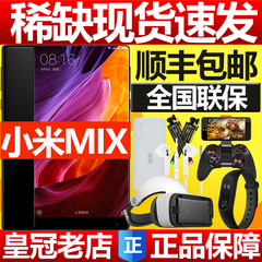 新品现货速发 Xiaomi/小米 小米MIX 尊享版小米mix全屏幕概念手机