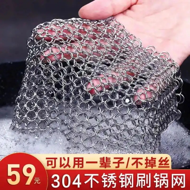 龙强百货厨房刷锅神器新款不锈钢洗锅网刷易清洗不生锈|ruв категории семья/личные чистящие средства, домашнюю работу/слово уборка посуды, кисть, кухня для кисти - от Buy2taobao.com для оказания профессиональной услуги покупки агента Taobao