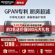 汉斯顿净水器家用直饮厨房自来水过滤超滤净水机1000KT