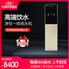 漢斯頓商用直飲淨水器家用自來水淨水機反滲透純水機HSD-75G-09 漢斯頓商用直飲淨水器家用自來水淨水機反滲透純水機HSD-75G-09