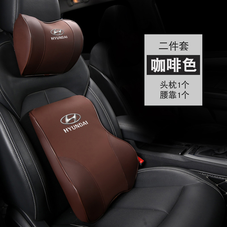 北京现代ix25ix35领动汽车腰靠垫护腰垫记忆棉座椅腰部靠背垫头枕