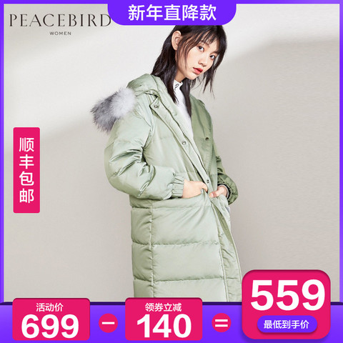 太平鸟中长款羽绒服女2019冬季新款连帽长袖纯色休闲外套女