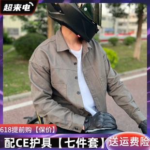 摩托车机车骑行服赛车防摔夹克冲锋衣防水衬衫护甲上衣男士春夏季