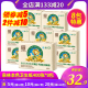 泉林本色卫生纸方块纸厕纸家用平板纸草纸手纸400张*10包正品特惠