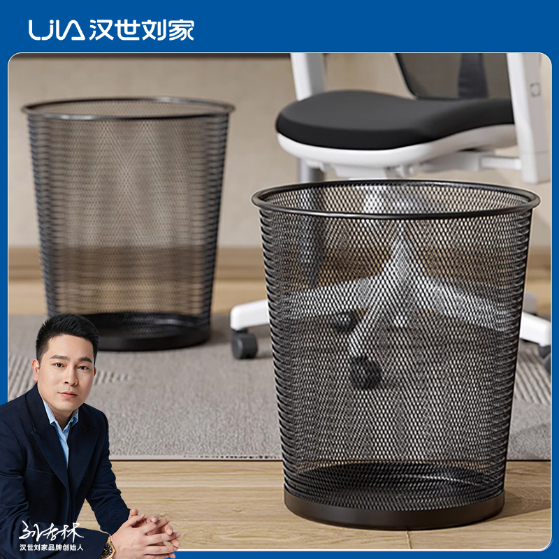 汉世刘家垃圾桶家用大容量办公室卧室