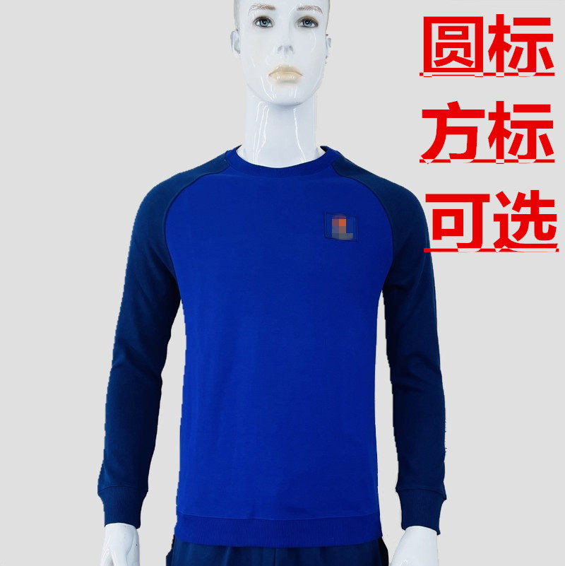 新消防作训圆领衫专职长袖上衣春秋蓝色体能训练服打底t桖衫卫衣