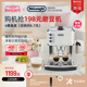 delonghi/德龙 ECZ351 咖啡机半自动泵压意式家用礼品奶泡小型