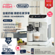 [新品]delonghi/德龙 E LatteMax全自动咖啡机家用小型意式进口
