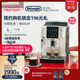 delonghi/德龙S3 Pro全自动咖啡机意式家用小型现磨小型办公室