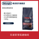 意大利 delonghi/德龙 精品咖啡豆中深度意式拼配现磨进口1000g