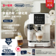【新品】delonghi/德龙S8 Latte 全自动咖啡机家用小型意式进口