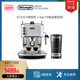 delonghi/德龙 ECZ351咖啡机 半自动泵压意式家用奶泡小型