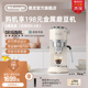 delonghi/德龙 咖啡机EC885.CR不锈钢打奶泡家用半自动办公室意式