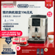 【交个朋友618超省钱】delonghi/德龙S3 Pro全自动咖啡机意式