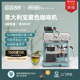delonghi/德龙半自动咖啡机EC9155意式研磨一体家用小型意式礼品