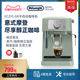 delonghi/德龙半自动咖啡机EC255.GR意式泵压家用蒸汽打奶泡礼品