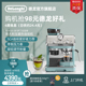 delonghi/德龙半自动咖啡机EC9155意式研磨一体家用小型意式礼品