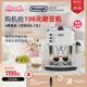 delonghi/德龙 ECZ351 咖啡机半自动泵压意式家用礼品奶泡小型