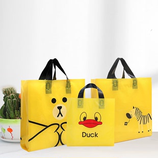 手提袋创诚新款黄色中厚母婴服装店可爱童装衣服塑料购物袋子定制