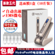 新款Hydra penH5自动出液电动微针导入仪mts中胚水光浅导痘印坑用