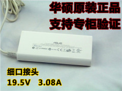 原装 华硕 ASUS 电源 19.5V 3.08A ADP-65NH A 蓝灯 带USB口 白色