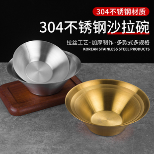 日式拉面碗304不锈钢斗笠碗商用韩国拌面冷面碗螺蛳粉超大碗家用