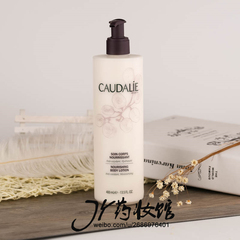 CAUDALIE泰奥菲欧缇丽葡萄籽紧肤滋养身体乳/身体紧致乳液400ml