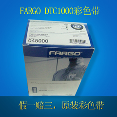 FARGO  DTC1000证卡打印机彩色带 045000色带\45000色带