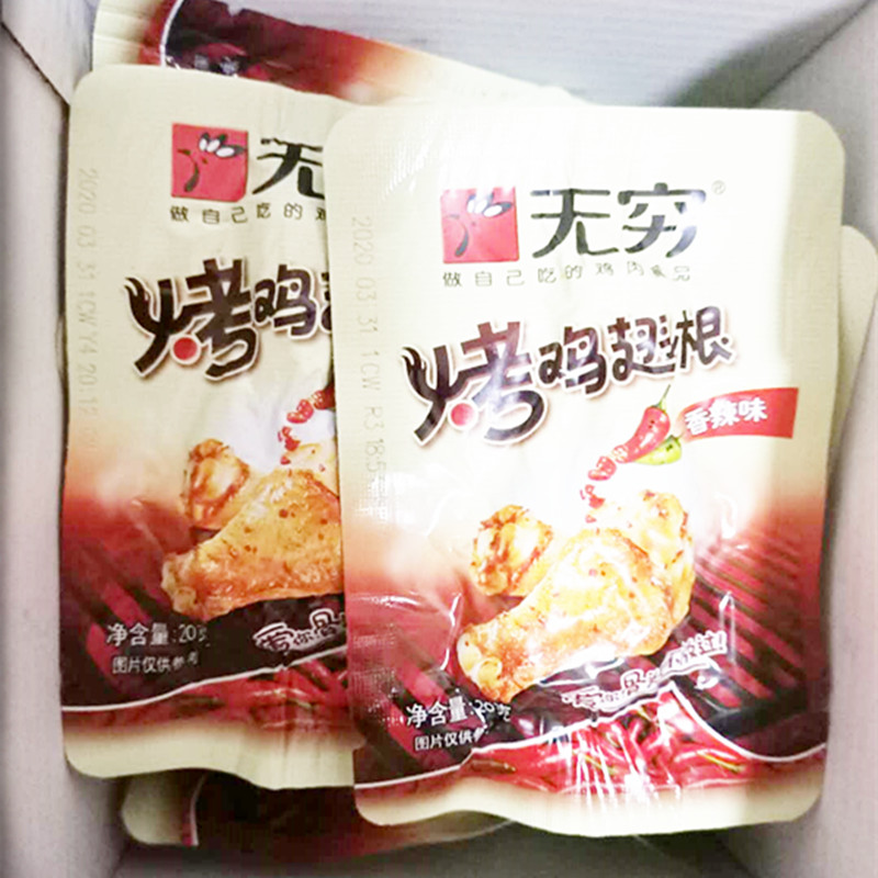 无穷鸡腿整盒400克20个办公室零食烤腿蜂蜜味香辣味 无穷烤鸡翅根在类目 零食/坚果/特产, 牛肉干/猪肉脯/卤味零食, 鸡肉零食中 - 来自Buy2taobao.com提供专业的淘宝代购服务
