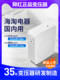 舜红变压器220V转110V模块日本100V110v转220v转换头电源加拿大