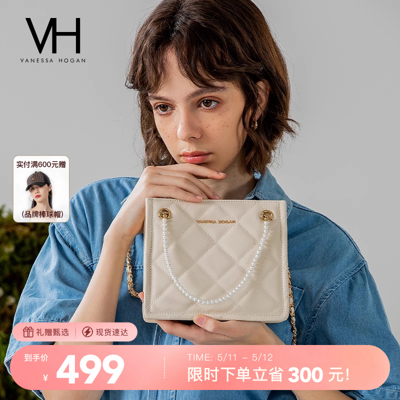 VH女包珍珠链条手提包牛皮包包春季时尚简约菱格包优雅女神斜挎包