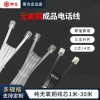 Finished telephone line 2 copper core /4 Fixed line Fax Landline Flat Telephone Connecting line Crystal head Finished telephone line 2 copper core /4 Fixed line Fax Landline Flat Telephone Connecting line Crystal head