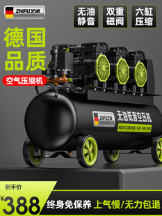 空压机静音无油气泵小型220v工业级空气压缩机便携木工高压打气泵