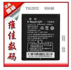K-Touch/天语x9 x90 T80 S998 S988 S986 S980 S986 E90电池850AH